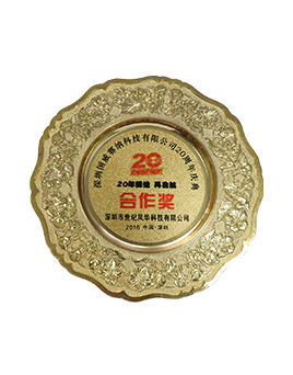 國威賽納合作獎 國威賽納合作獎