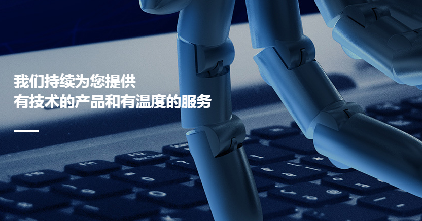 世紀風(fēng)華電子元器